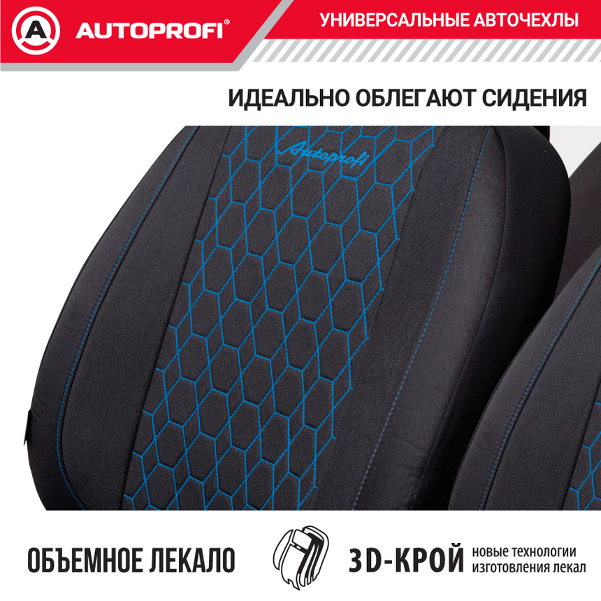 Комплект чехлов на сиденья VERONA, материал лён VER-1505 BK/BL Комплект чехлов на сиденья VERONA, материал лён VER-1505 BK/BL