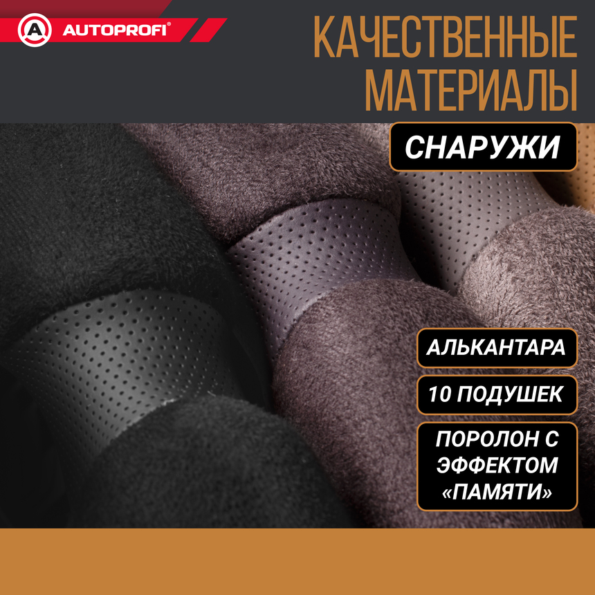 Спонжевая оплетка руля "10 подушек", поролон 2 см. с памятью SP-9030 BK (M) Спонжевая оплетка руля "10 подушек", поролон 2 см. с памятью SP-9030 BK (M)