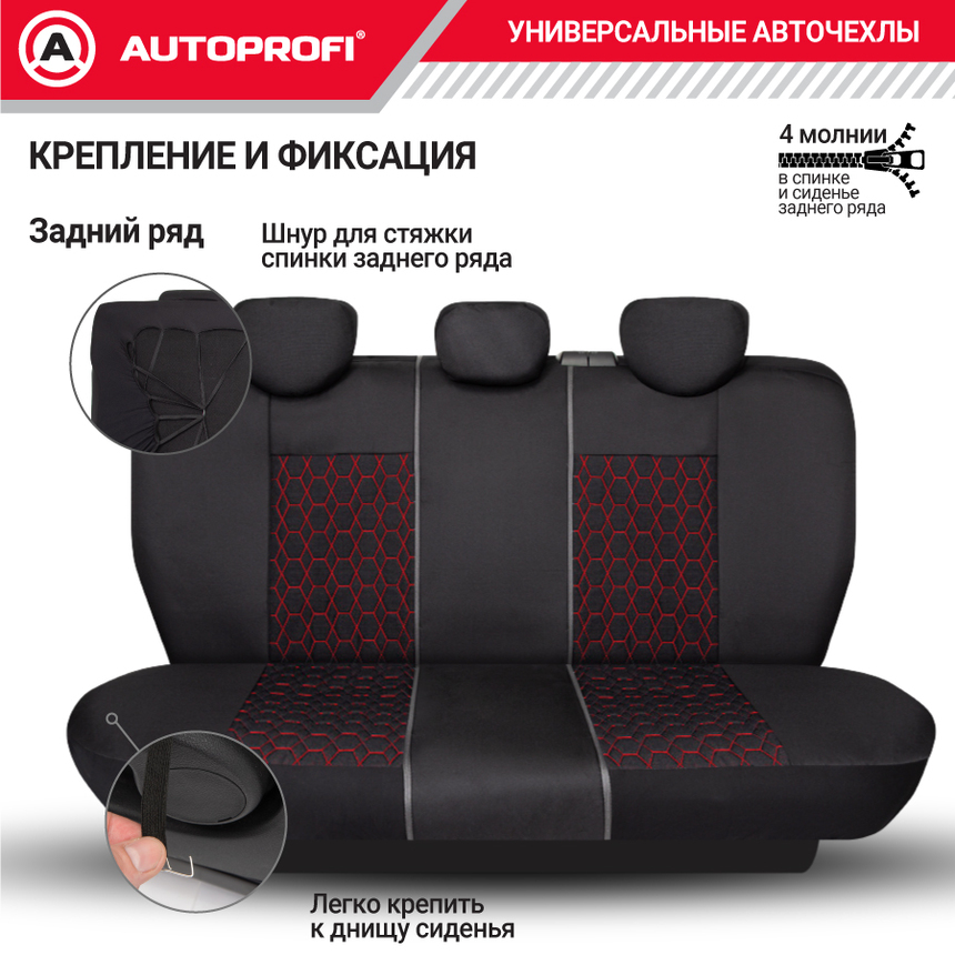 Комплект чехлов на сиденья VERONA, материал лён VER-1505 BK/RD Комплект чехлов на сиденья VERONA, материал лён VER-1505 BK/RD