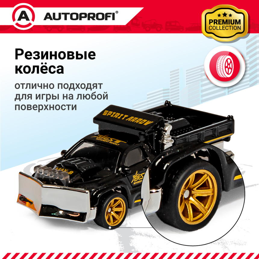 Набор коллекционных машинок 1:64, 5 штук SET-0502 Набор коллекционных машинок 1:64, 5 штук SET-0502