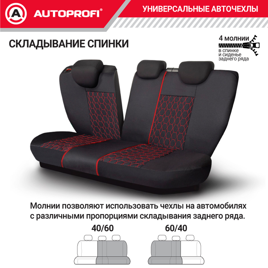 Комплект чехлов на сиденья VERONA, материал лён VER-1505 BK/RD Комплект чехлов на сиденья VERONA, материал лён VER-1505 BK/RD