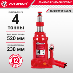 Домкрат гидравлический (4 тонны) AUTOPROFI DT-04/520