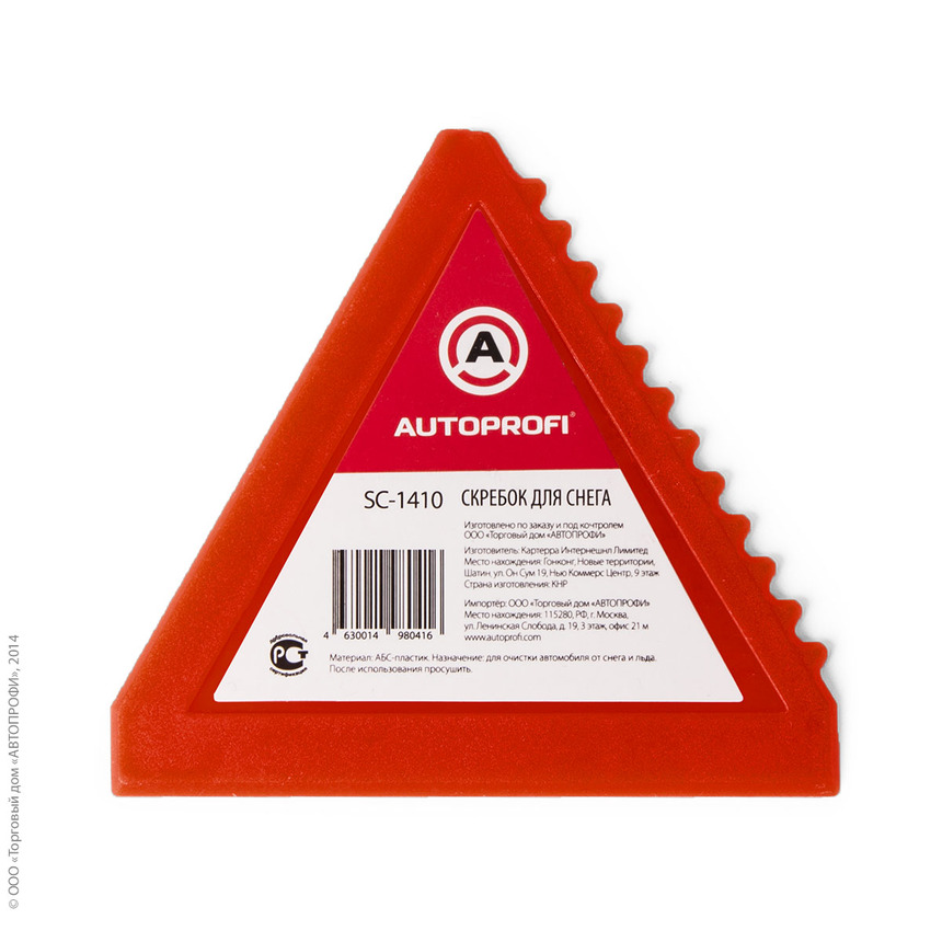 Скребок для снега "AUTOPROFI" SC-1410 RD Скребок для снега "AUTOPROFI" SC-1410 RD