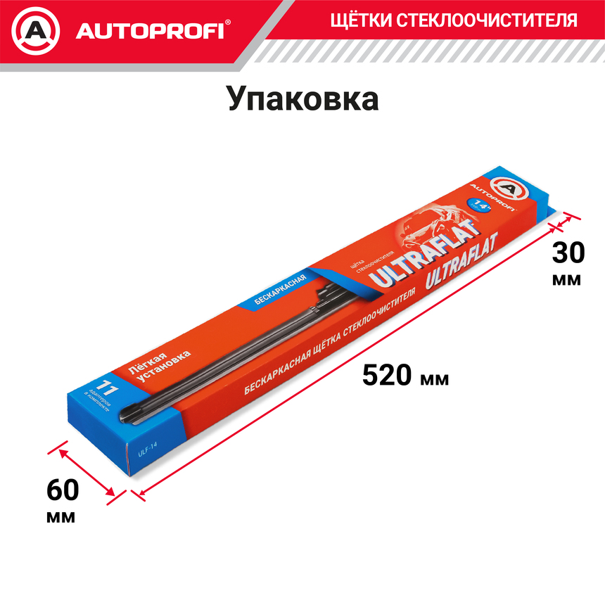 Щетка стеклоочистителя "AUTOPROFI", бескаркасная ULF-14 Щетка стеклоочистителя "AUTOPROFI", бескаркасная ULF-14