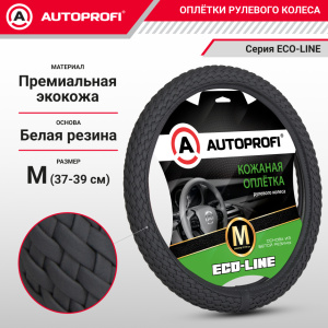 Кожаная оплётка руля AUTOPROFI AP-800 GY (M) Кожаная оплётка руля AUTOPROFI AP-800 GY (M)