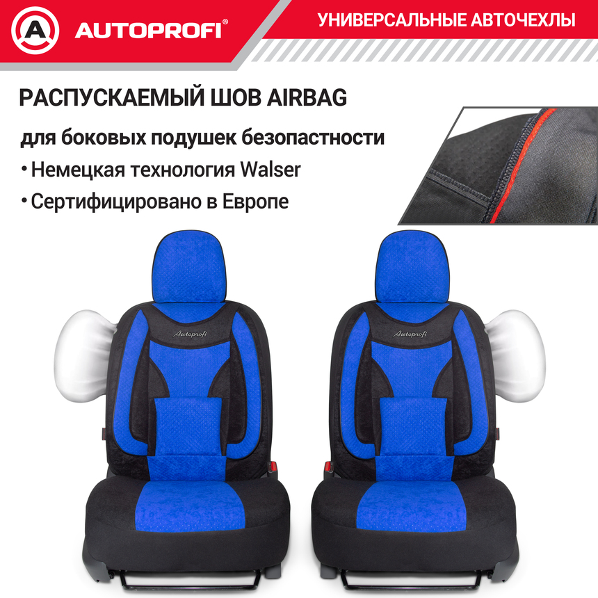 Чехлы на сиденья универсальные EXTRA COMFORT ECO-1105 BK/BL