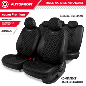 Авточехлы, серия Premium, Guardian. Премиальная экокожа, 7 мм. поролон, 4 молнии на заднем сидении, 11 предметов. GRD-1107GF BK/BK/BK