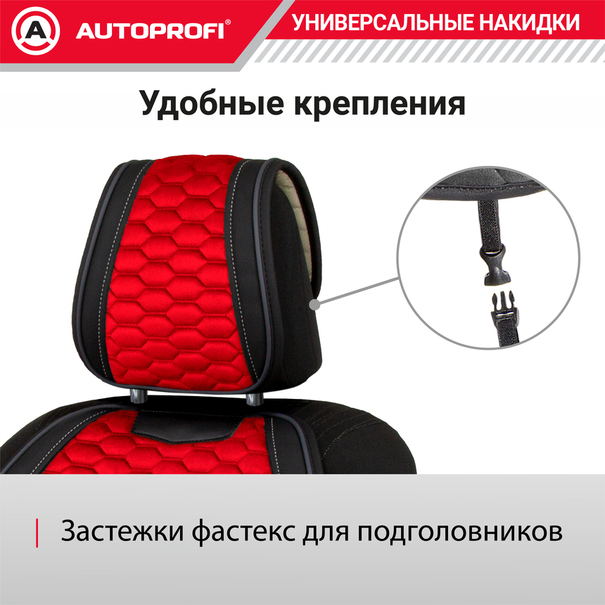 Накидки "Designo", комплект на весь салон,  стёганая алькантара + эко-кожа DES-1100 BK/RD