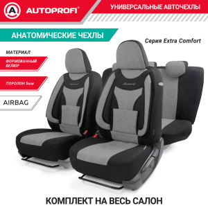Чехлы на сиденья универсальные EXTRA COMFORT ECO-1105 BK/D.GY