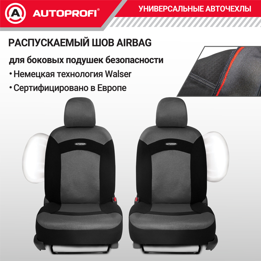 Чехлы на сиденья универсальные EXTREME XTR-803 BK/BK Чехлы на сиденья универсальные EXTREME XTR-803 BK/BK