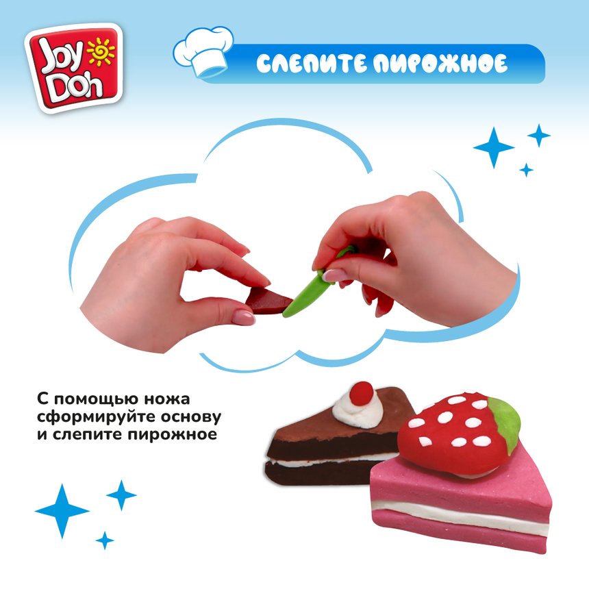 Масса для лепки Joy-Doh, набор ВЕСЕЛАЯ ЗАКУСОЧНАЯ SNAK-60 bag