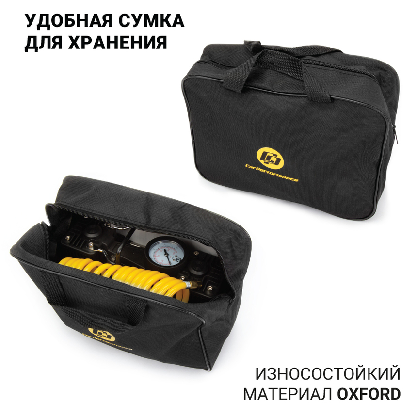 Компрессор воздушный CarPerformance, 50 л./мин. CP-50