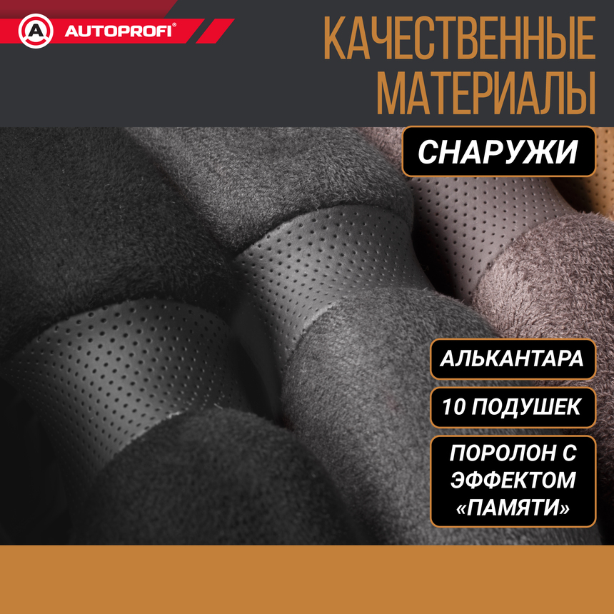 Спонжевая оплетка руля "10 подушек", поролон 2 см. с памятью SP-9030 BK (L) Спонжевая оплетка руля "10 подушек", поролон 2 см. с памятью SP-9030 BK (L)