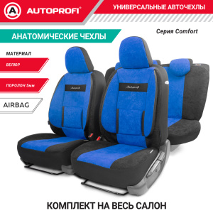 Чехлы на сиденья универсальные COMFORT COM-1105 BK/BL