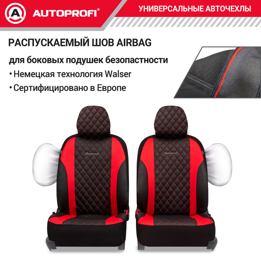 Авточехлы, серия Standard, Excellent. Экокожа, 3 мм. поролон, 11 предметов. EXL-1103G BK/RD