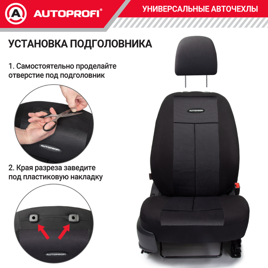 Чехлы на сиденья универсальные серия TT TT-902M BK/BK