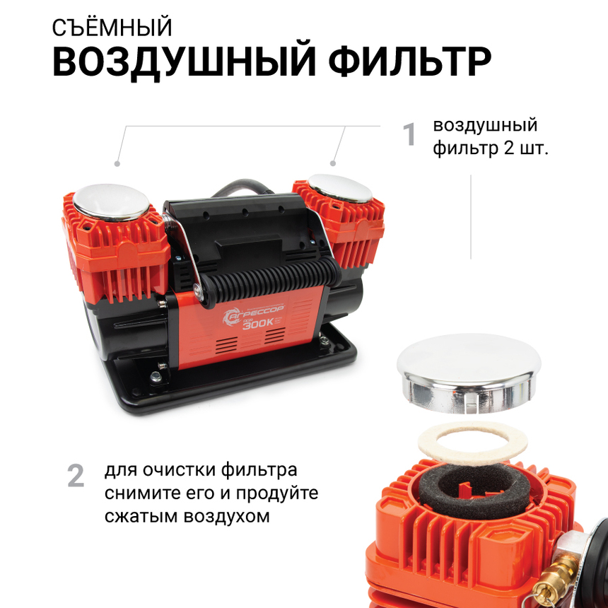 купить Компрессор воздушный АГРЕССОР, 300 л./мин. AGR-300K Компрессор воздушный АГРЕССОР, 300 л./мин. AGR-300K