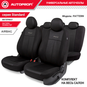 Авточехлы, серия Standard, Pattern. Паттерн полиэстер, 2 мм. поролон, 11 предметов. PAT-1102 BK/BK