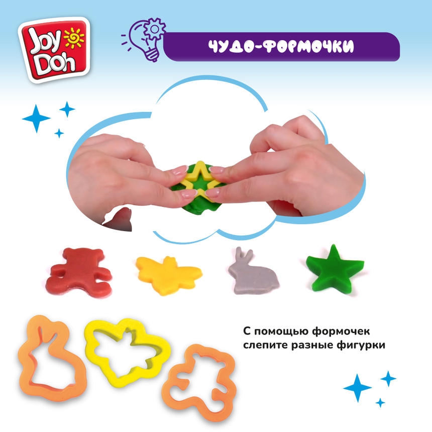 Масса для лепки Joy-Doh, набор ЧУДО-МАШИНКА MACH-200 pot Масса для лепки Joy-Doh, набор ЧУДО-МАШИНКА MACH-200 pot