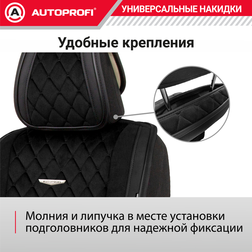 Накидки "Grande", 2 шт. на перед. сиденья, стёганая алькантара + эко-кожа GRN-400 BK/BK