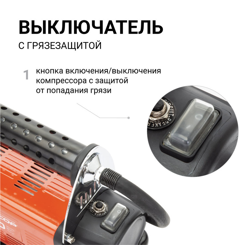 Компрессор автомобильный 160 л./мин. "АГРЕССОР" AGR-160