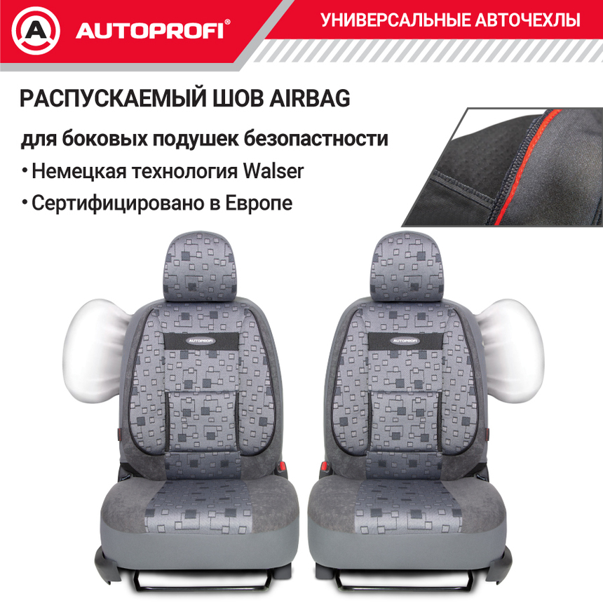 Чехлы на сиденья универсальные COMFORT COM-1105 Element