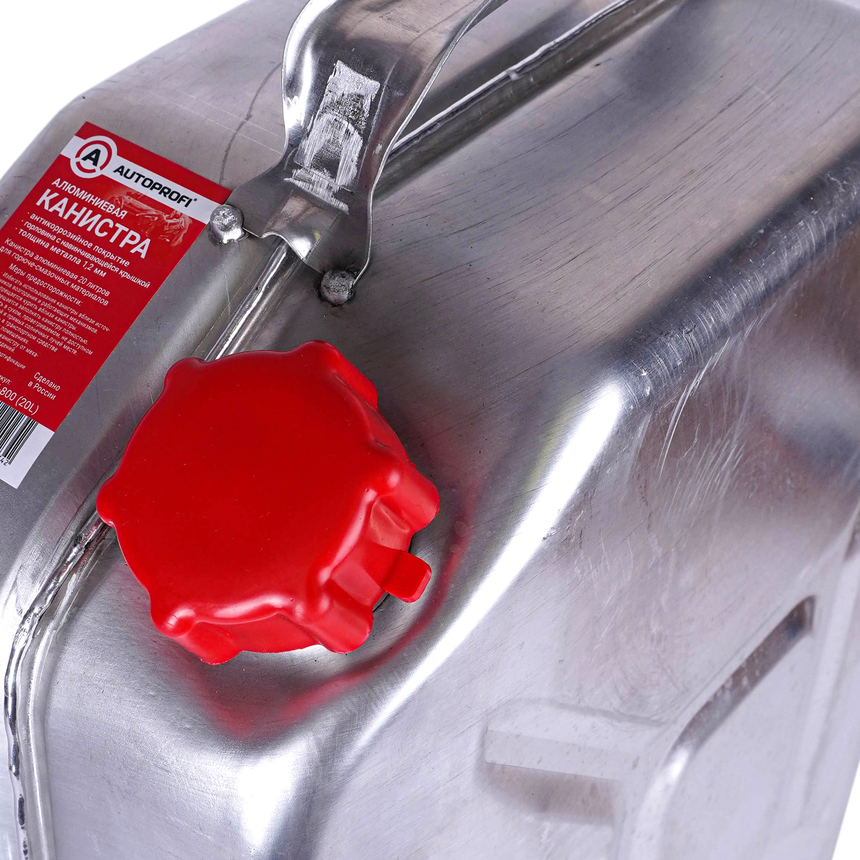 Канистра алюминиевая "AUTOPROFI" KAN-800 (20L)