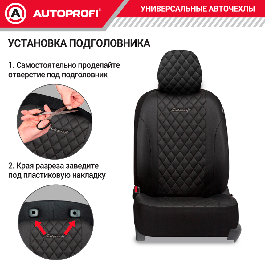 Авточехлы, серия Standard, Excellent. Экокожа, 3 мм. поролон, 11 предметов. EXL-1103G BK/BK