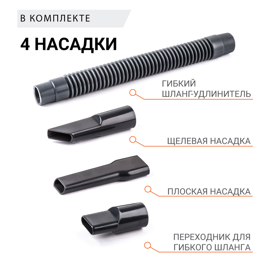 Пылесос автомобильный "Агрессор" AGR-170T