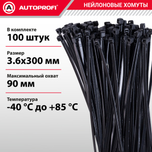 Нейлоновый хомут 3.6*300 мм, 100 шт, XM-36/300