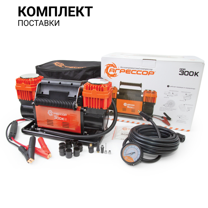 купить Компрессор воздушный АГРЕССОР, 300 л./мин. AGR-300K Компрессор воздушный АГРЕССОР, 300 л./мин. AGR-300K