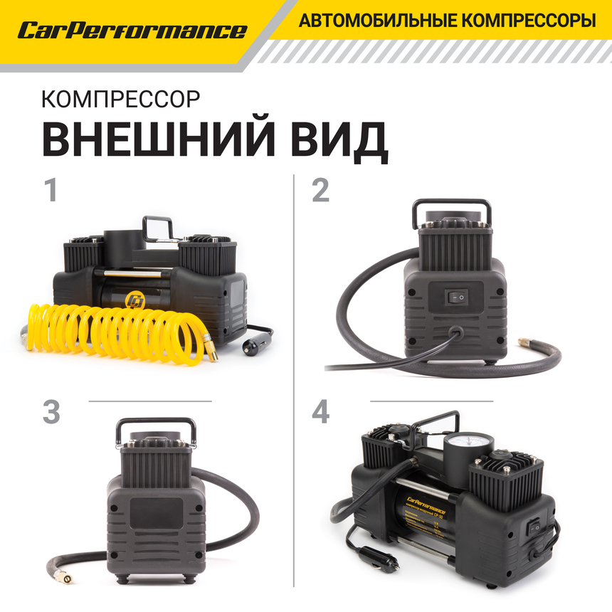 Компрессор воздушный CarPerformance, 50 л./мин. CP-50