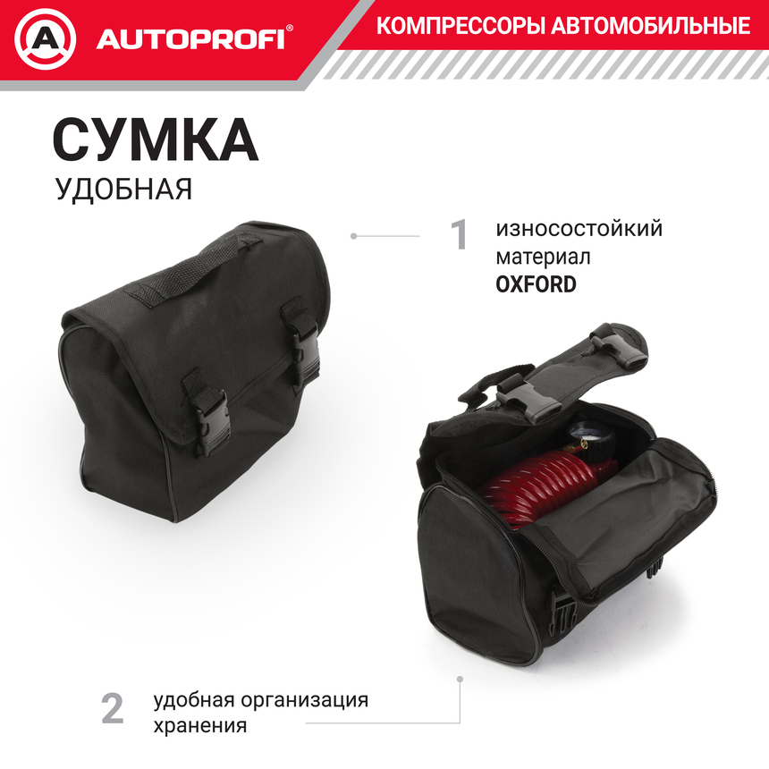 Компрессор воздушный AUTOPROFI, 30 л./мин., серия "АКМ" AKM-30