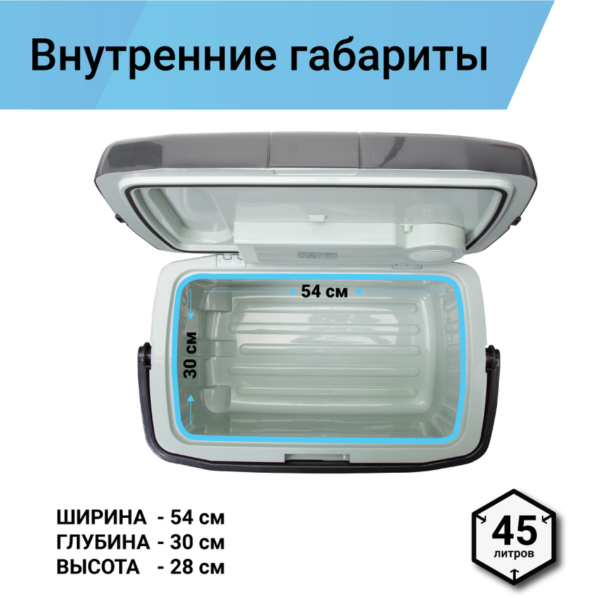 купить Холодильник термоэлектрический Climatek 45 л. (охлаждение, нагрев) CB-45L AC/DC Холодильник термоэлектрический Climatek 45 л. (охлаждение, нагрев) CB-45L AC/DC