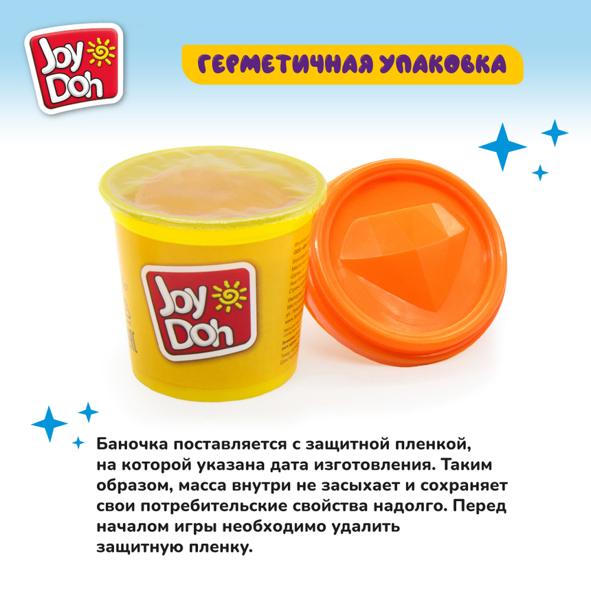 Масса для лепки Joy-Doh, 1 баночка (112 грамм) POT-01/112