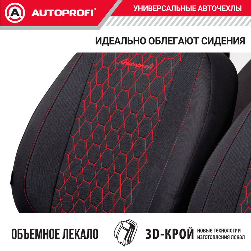 Комплект чехлов на сиденья VERONA, материал лён VER-1505 BK/RD Комплект чехлов на сиденья VERONA, материал лён VER-1505 BK/RD