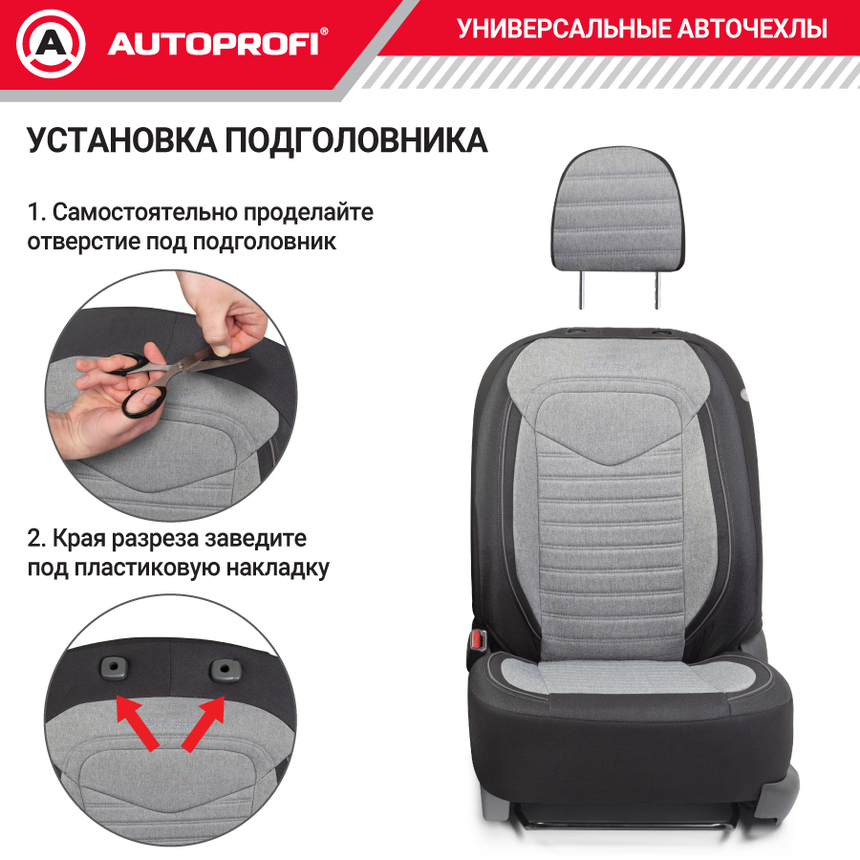 Комплект чехлов на сиденья LINEN, материал лён LIN-1505 BK/L.GY