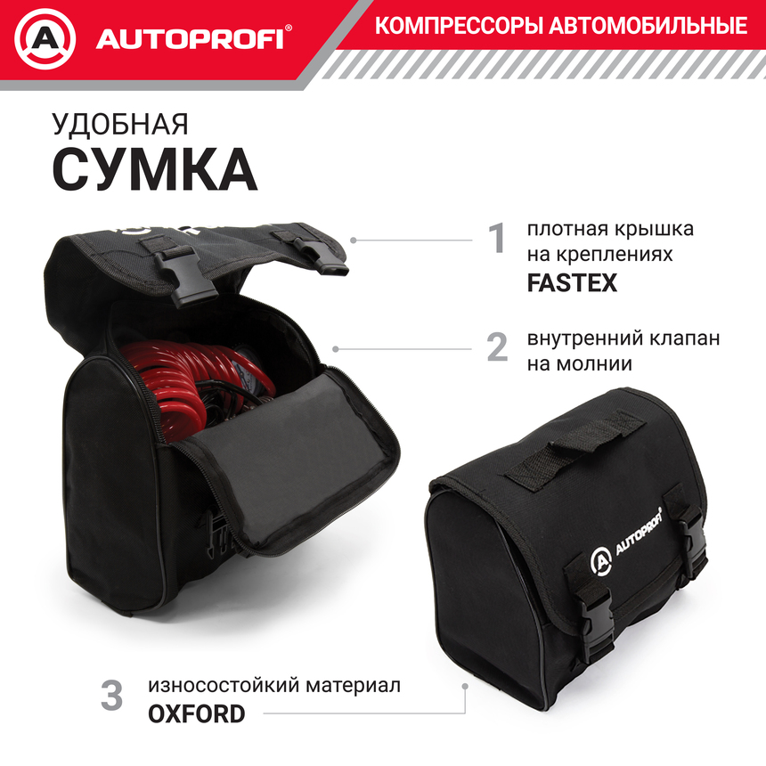 Компрессор автомобильный 60 л./мин. AUTOPROFI AK-600