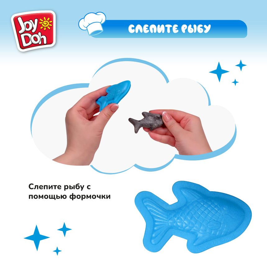 Масса для лепки Joy-Doh, набор ОБЕД НА ВСЮ СЕМЬЮ MEAL-150 pot