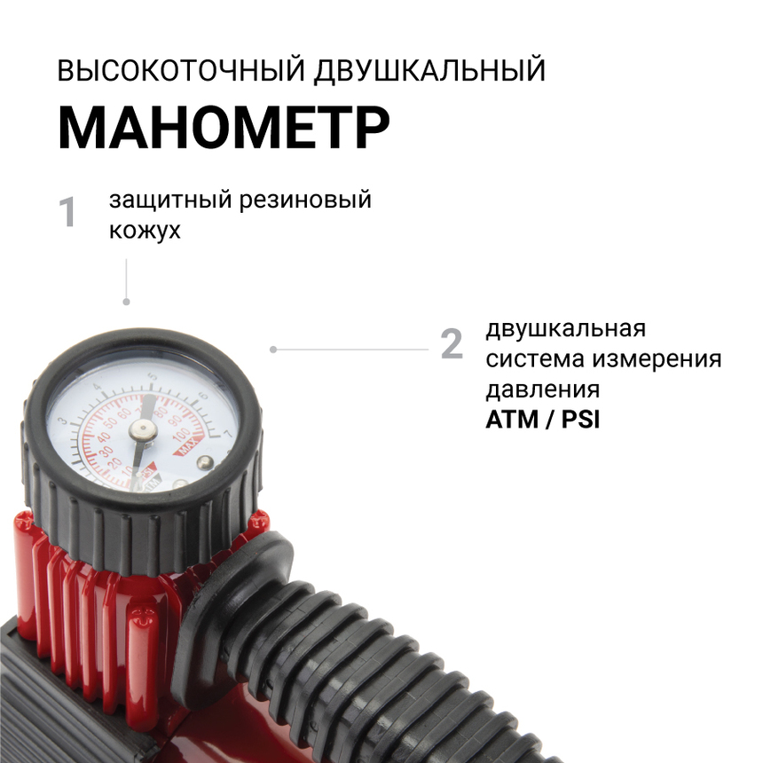 купить Компрессор воздушный AUTOPROFI, 28 л./мин., серия "АКМ"  AKM-28 Компрессор воздушный AUTOPROFI, 28 л./мин., серия "АКМ"  AKM-28