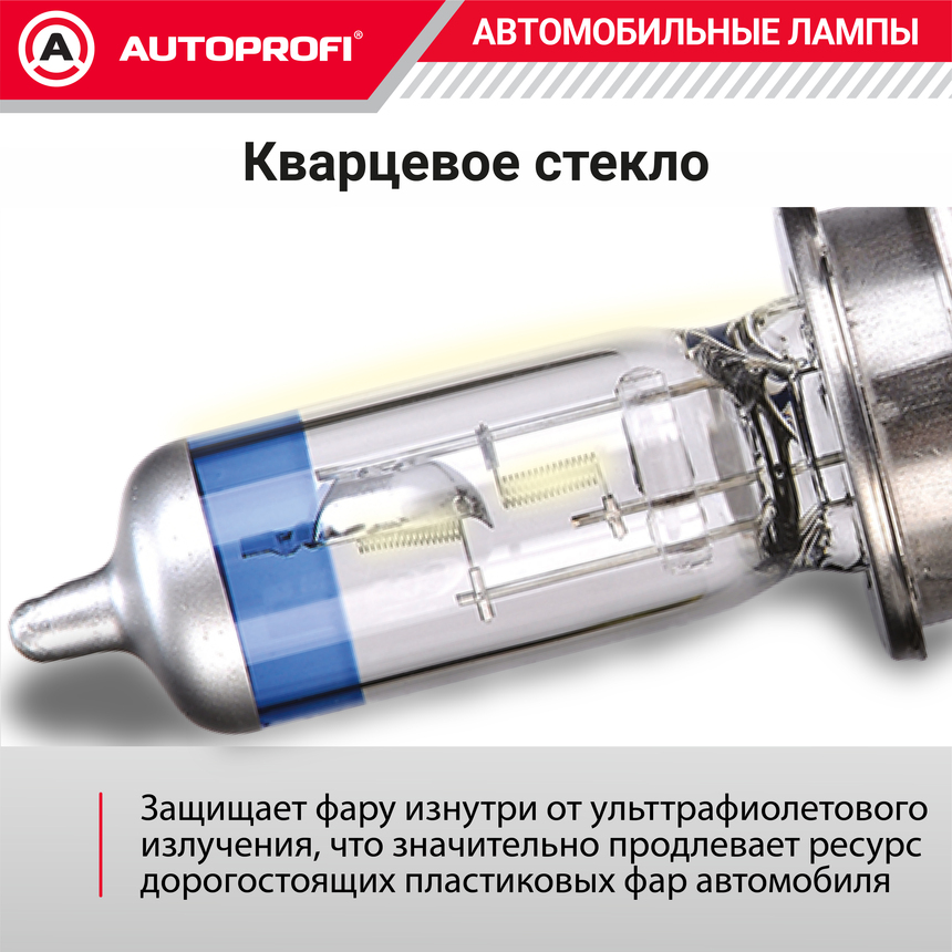 Лампа галогенная PRF-H4