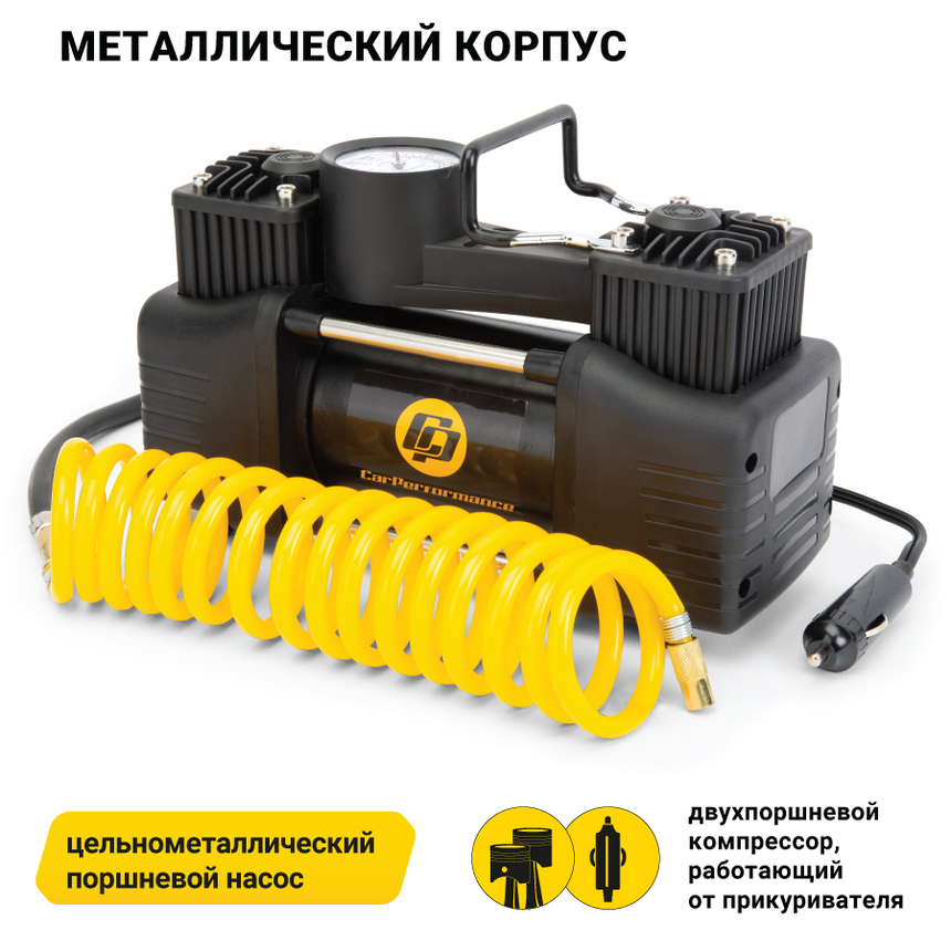 Компрессор воздушный CarPerformance, 50 л./мин. CP-50