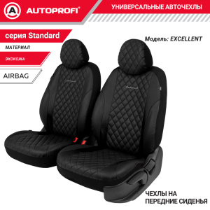 Авточехлы на передние сиденья, серия Standad, Excellent. Экокожа, 3 мм. поролон, 6 предметов. EXL-603G BK/BK