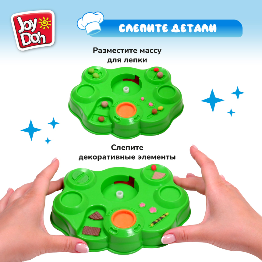 Масса для лепки Joy-Doh, набор МОРОЖЕНИЦА ICES-200 pot