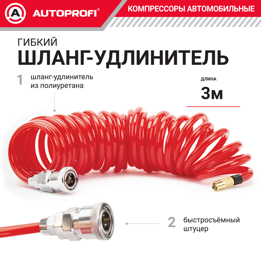 Компрессор воздушный AUTOPROFI, 28 л./мин., серия "АКМ"  AKM-28