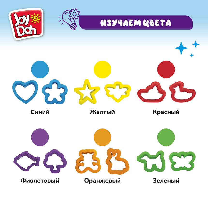 Масса для лепки Joy Doh, набор COOKIE CUTTER SET - ИЗУЧАЕМ ЦВЕТА И ФОРМЫ, 16 аксессуаров, 4 баночки теста, (4 x 50 г.) COOK-200 pot