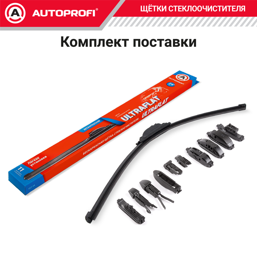 Щетка стеклоочистителя "AUTOPROFI", бескаркасная ULF-24 Щетка стеклоочистителя "AUTOPROFI", бескаркасная ULF-24