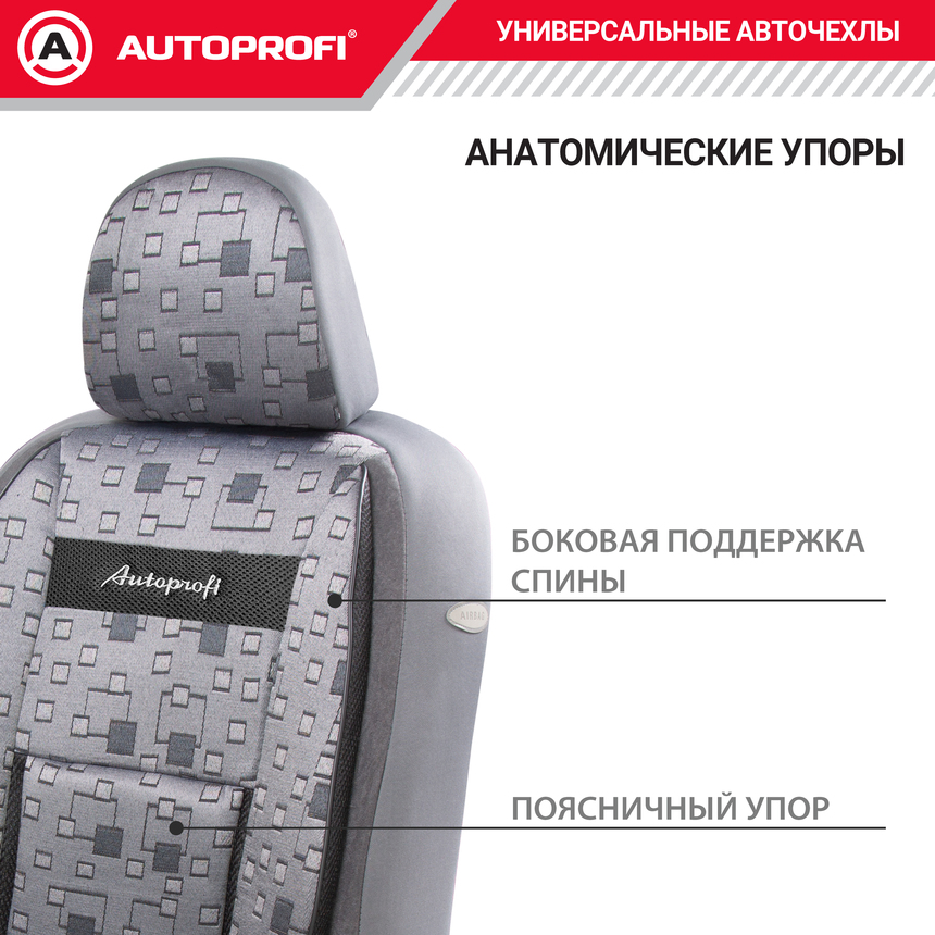Чехлы на сиденья универсальные COMFORT COM-1105 Element