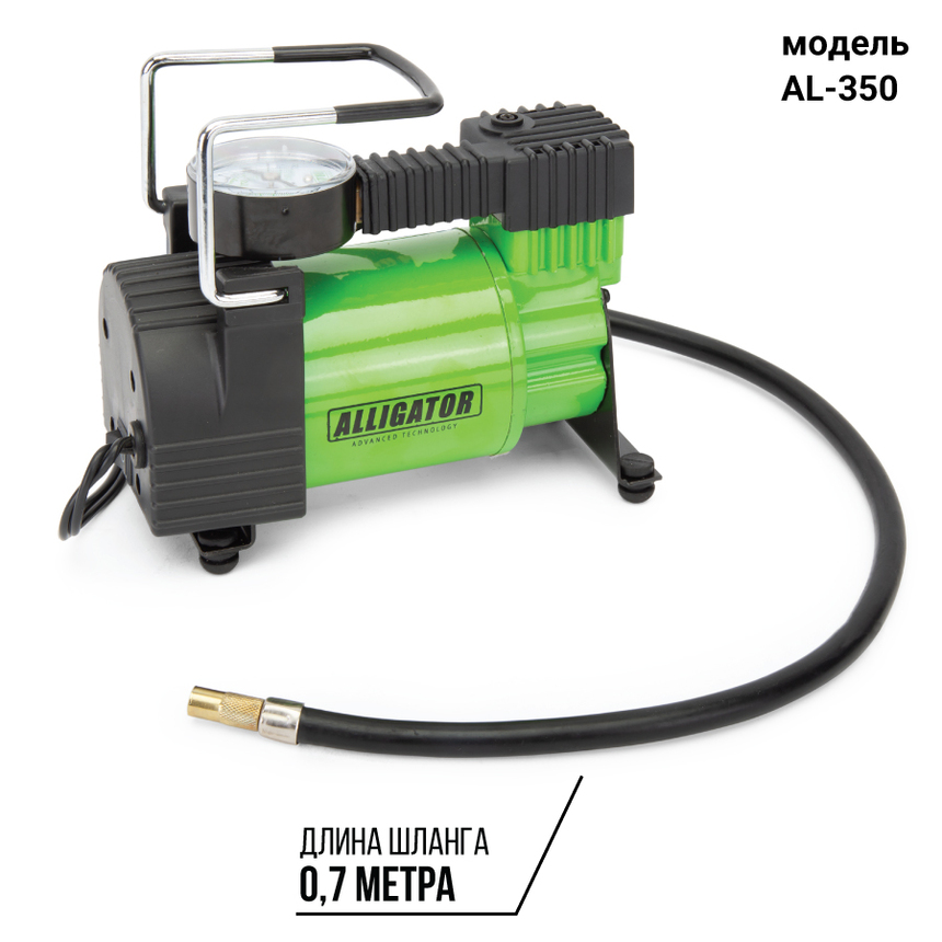 купить Компрессор воздушный ALLIGATOR, 30 л./мин. AL-350 Компрессор воздушный ALLIGATOR, 30 л./мин. AL-350