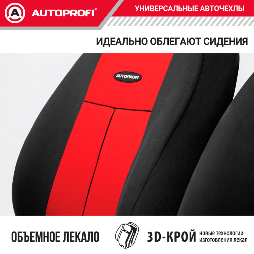 Чехлы на сиденья универсальные серия TT TT-902P BK/RD